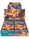 Pokemon Cards Ruler of Black Flames Scarlet & Violet sv3